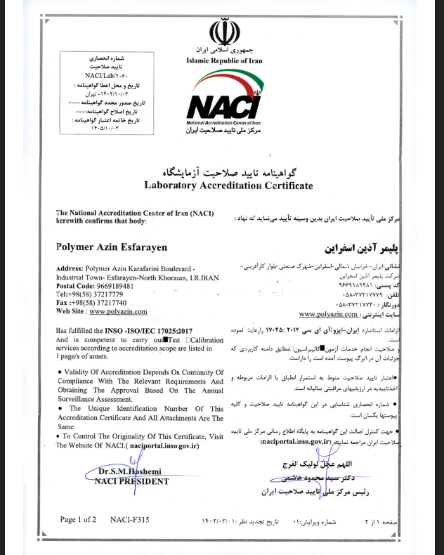 NACI certificates